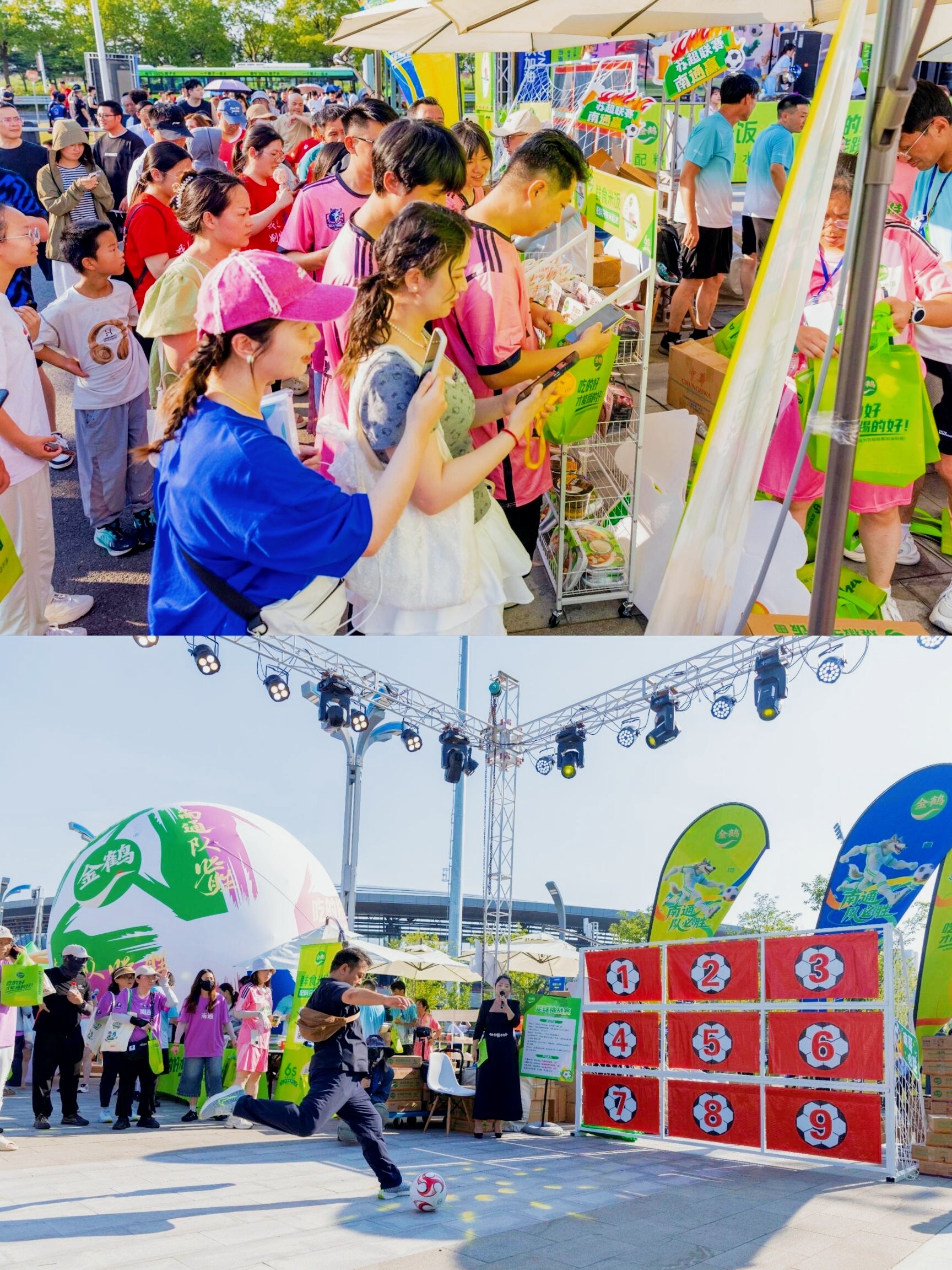 u8国际体育 -成都蓉城今晚比赛结果最新消息